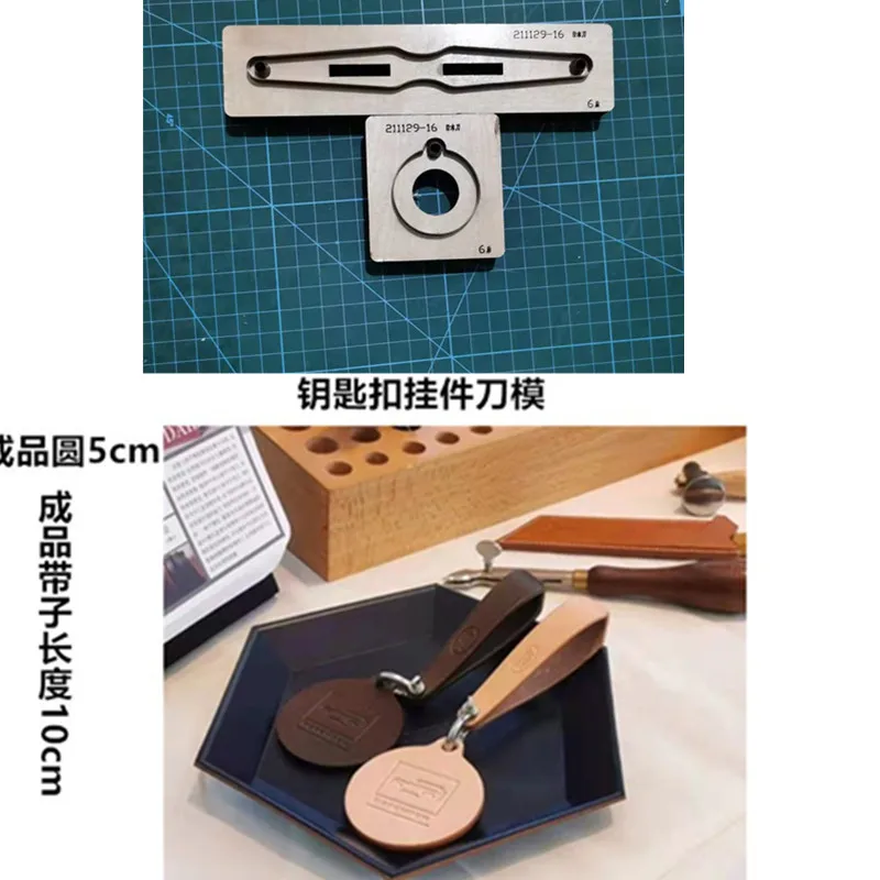 Keychain Knife Die …