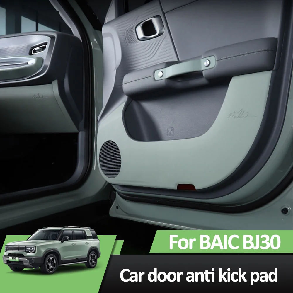 

4 Pcs For BAIC BJ30 2024 2025 Car Door Anti Kick Pad Interior Modification Supplies Original Color Leather Protective Pad