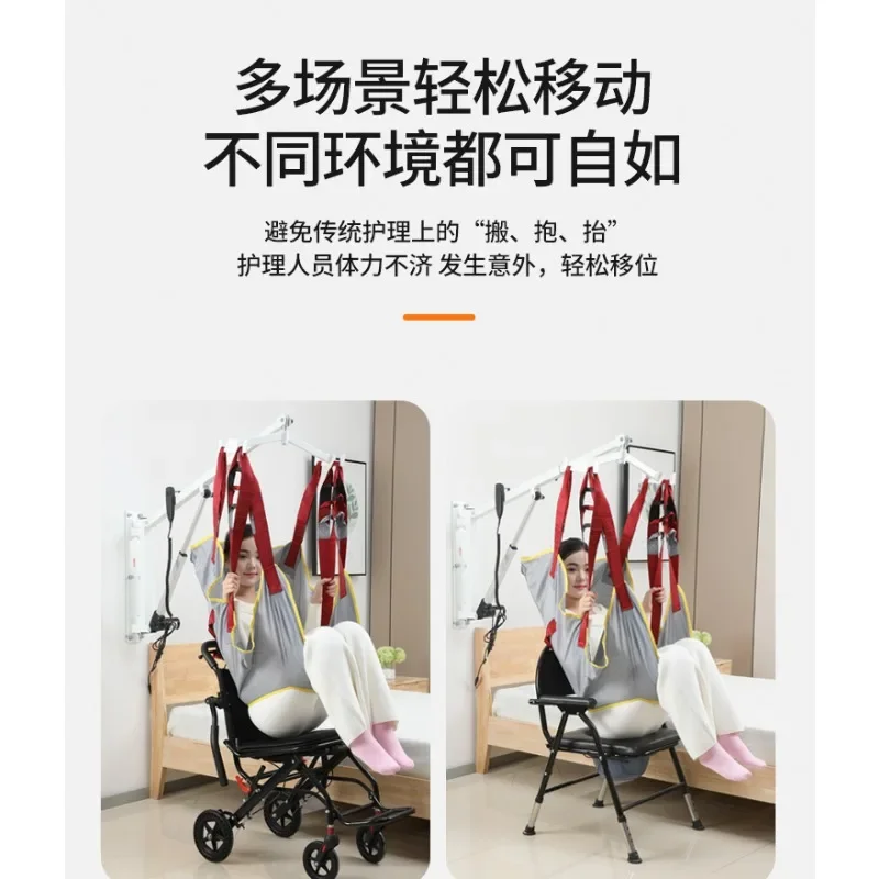

Strong Power Wall Mounted Patient Transfer Lift for Paraplegic Disabled