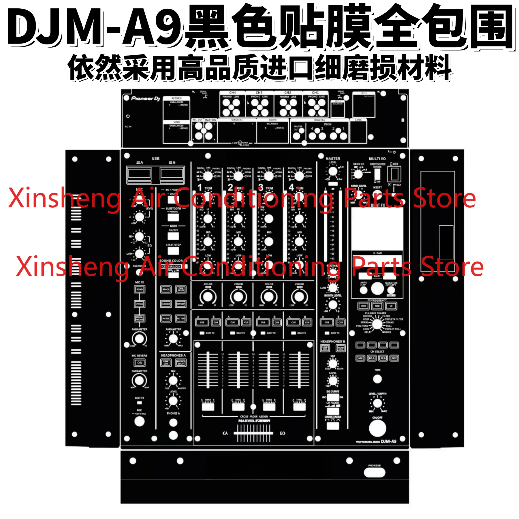 Suitable for Pioneer DJM-A9 mixer DJMA9 film fully enclosed protective film imported A-grade white fine matte material