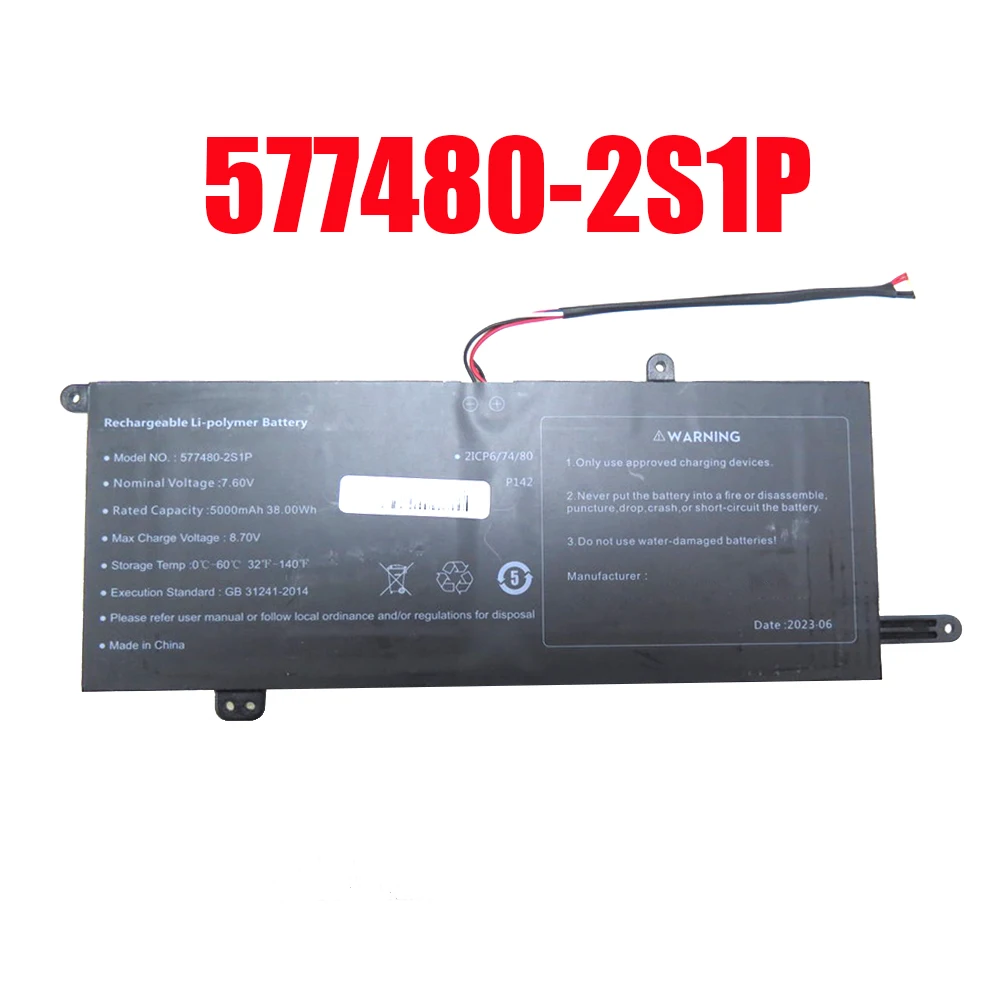 

Laptop Battery 577480-2S1P 7.6V 5000MAH 38WH 7PIN 5Lines New