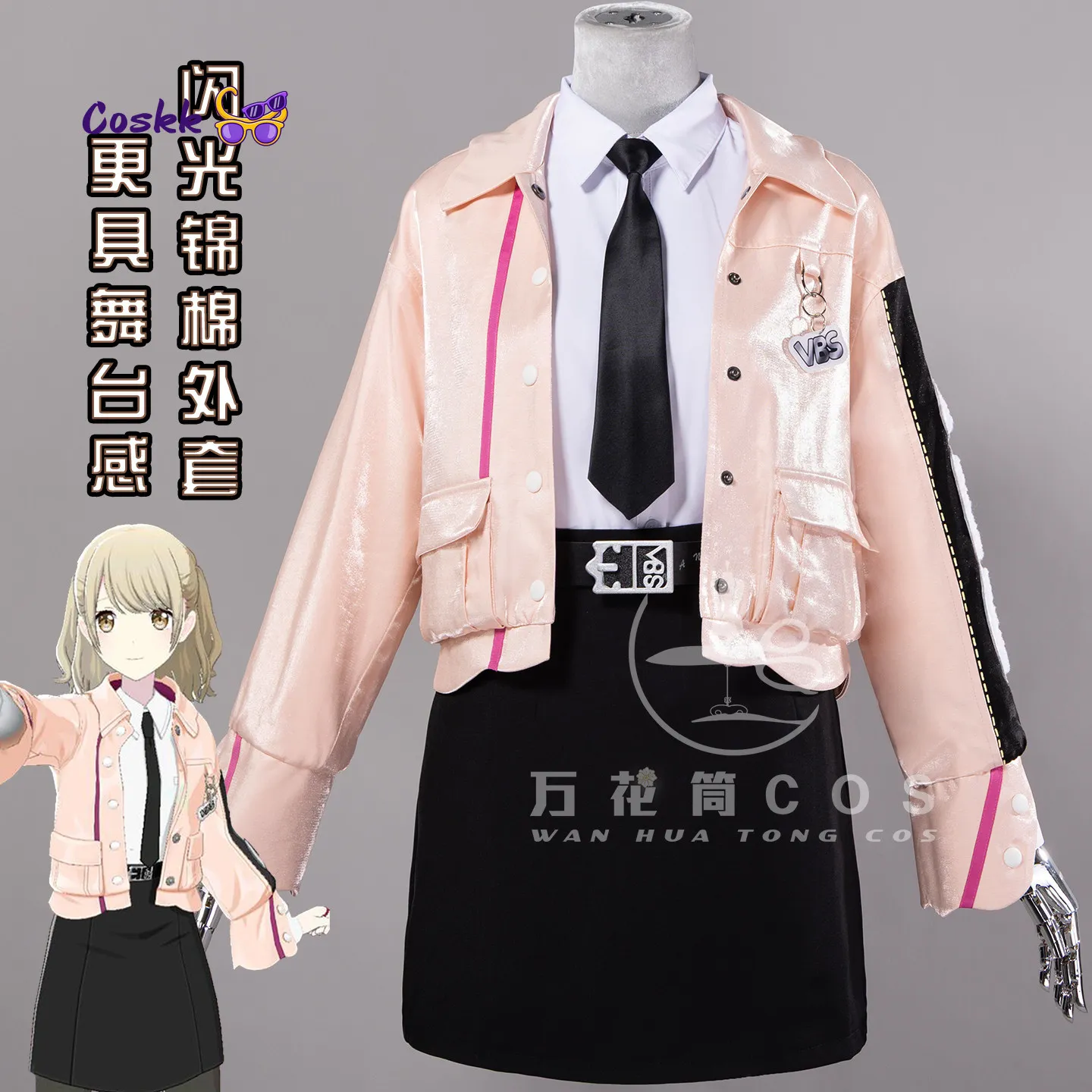 

Game Project SEKAI Azusawa Kohan Cosplay Costume Uniform Pink Jacket Skirt Wig Suit Halloween Anime Cosplay