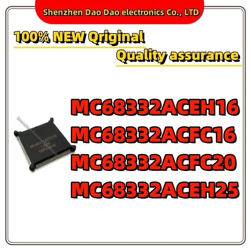 

MC68332ACEH16 MC68332ACFC16 MC68332ACFC20 MC68332ACEH25 IC chip 132-PQFP microcontroller chip quality is new