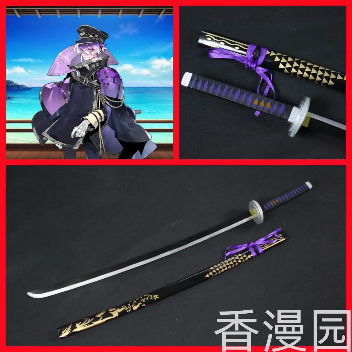 

Nagasone Kotetsu Sword Touken Ranbu Cosplay Props Halloween Christmas Fancy Party Costumes Accessories
