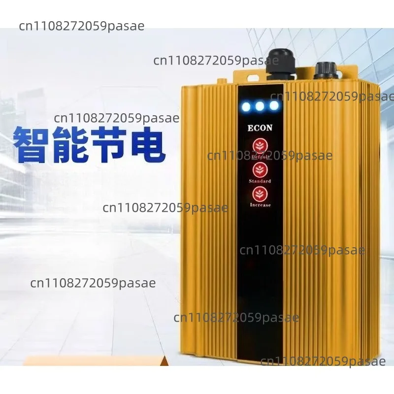 POWER SAVER High-Power Three-Speed Adjustable
