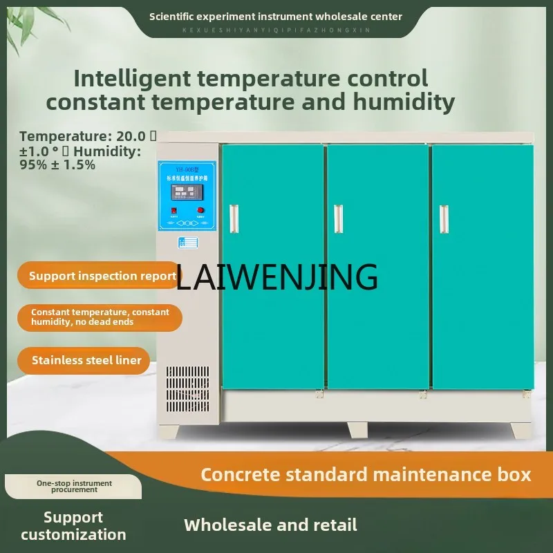 MJY constant temperature and humidity curing standard raising box intelligent temperature control mortar cement curing