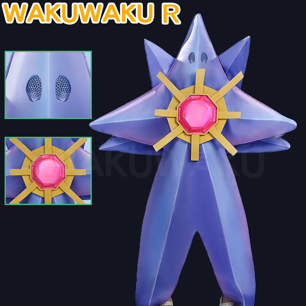 

Starmie Cosplay Costume Game Cosplay WakuWaku-R Women Men Bodysuit Inflatable Suit Cute Funny Cosplay Halloween Starmie Costume