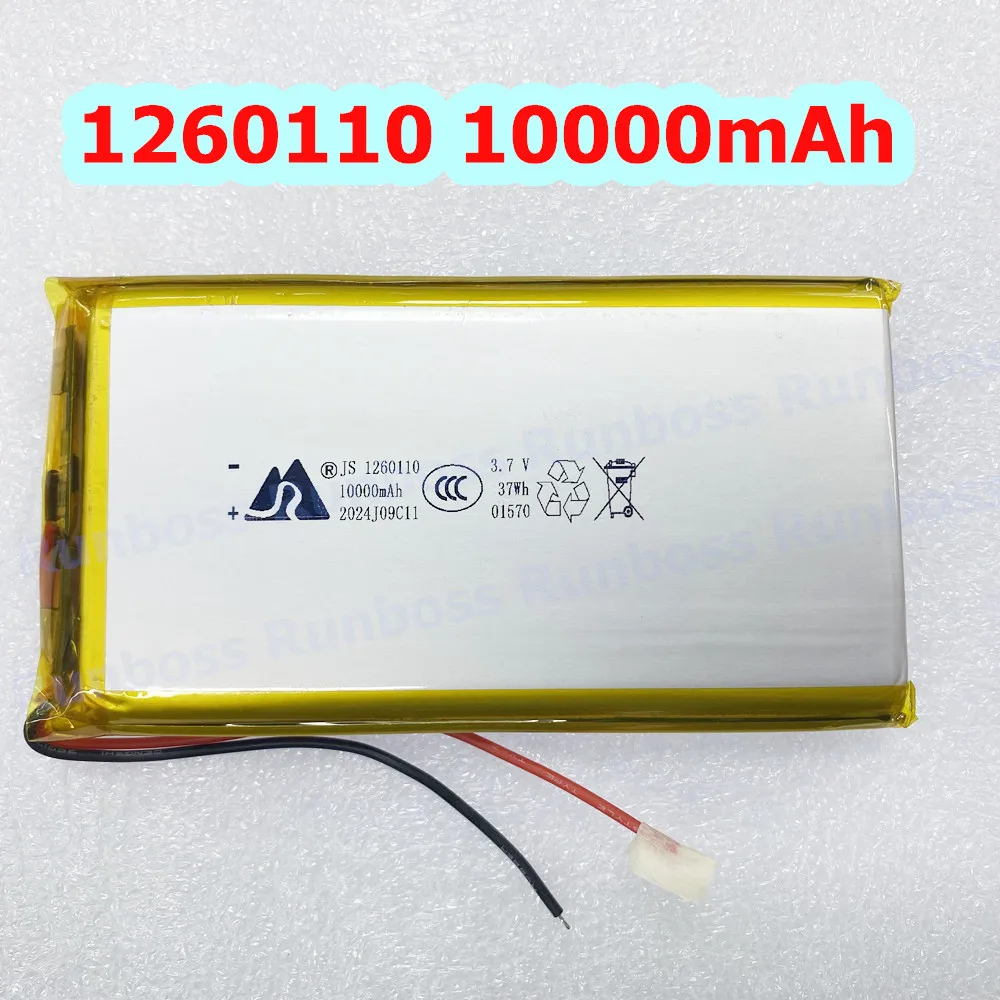 1-10pcs 3.7V 10000mAh 1260110 Rechargeable Polymer Battery Lipo for Toy Power Bank GPS Laptop Camping Lights Diy Air Conditioner