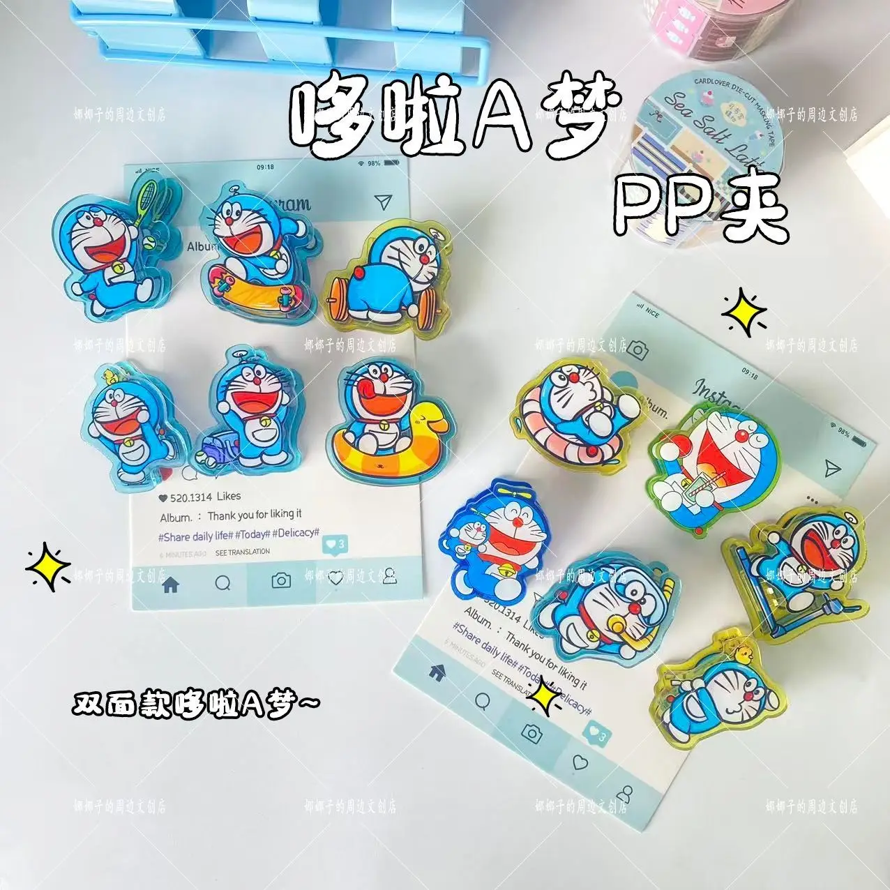 Doraemon memo clip cartoon INS-style high-appearance-value girly double-sided acrylic PP storage clip for test papers