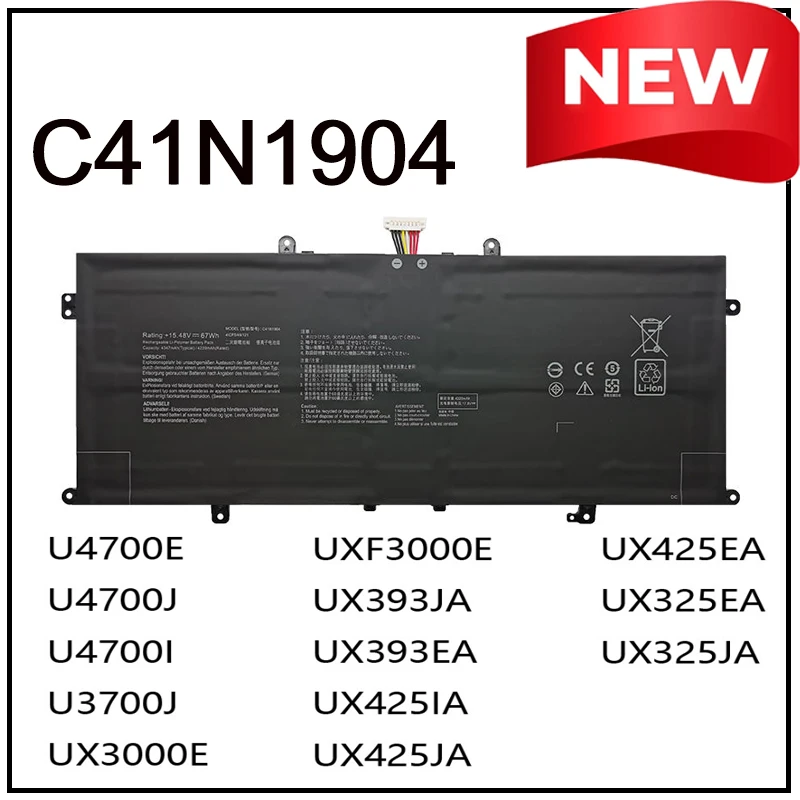

Аккумулятор C41N1904 для ноутбуков ASUS UXF3000E, U4700E, U4700J, U4700I, U3700J, ZenBook 13 UX561UA, UX363EA, UX325EA, UX425JA. Быстрая доставка.