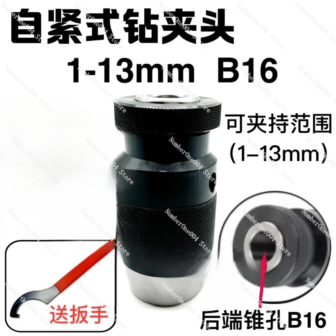 Applicable to Self-tightening Self-locking Drill 4 Chuck Bench Drill Lathe 1-131-165-20 Straight Shank Mohs 235 Cone Shank