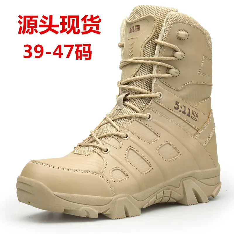 Outdoor military enthusiasts, mountain climbing, delta hiking, military boots, tactical boots