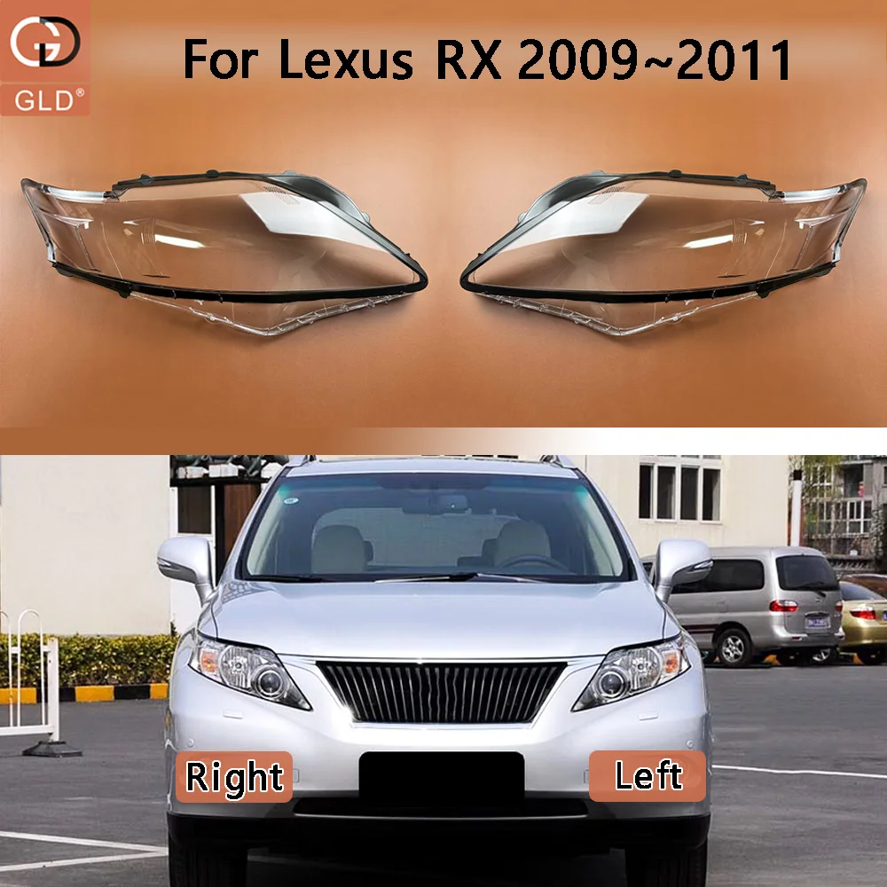 For Lexus  RX270 RX350 RX450 2009 2010 2011 (Low Configuration) Headlamp Cover Transparent Lampshade Lamp Shade Headlight Shell