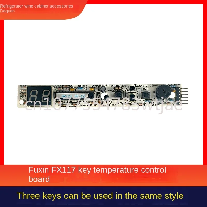 

Suitable for Fuxin wine cabinet FX-117 button temperature control board, button board semiconductor manual control