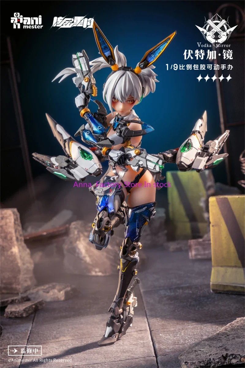 【In Stock】Animester Nuclear Gold Reconstruction Thunderbolt Vodka Mirror 1/9 Action Model Collectible Figure Toys