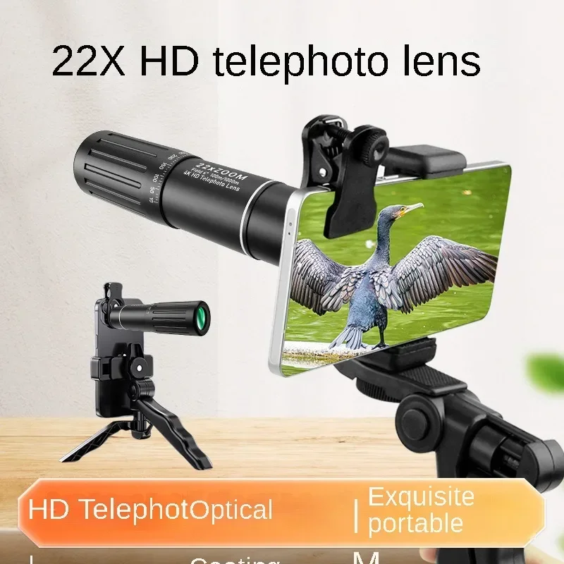 New 22x Zoom Monocular Telescope Concert Shooting Artifact Mobile Phone External Full-screen Photo Telephoto Lens