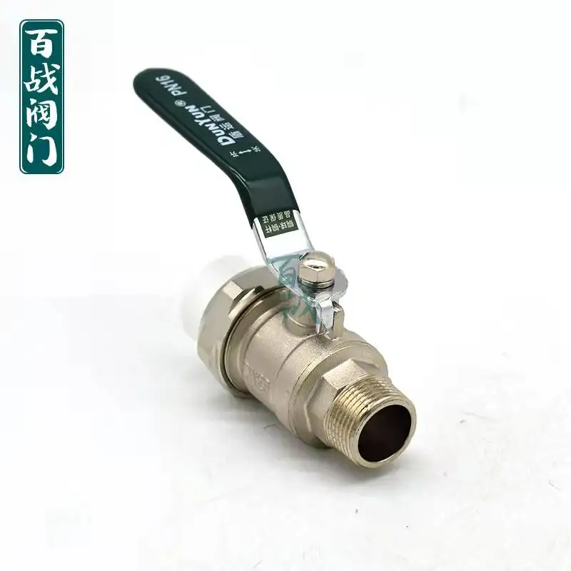 PPR special outer wire live connection copper ball valve household tap water pipe valve switch 20/25/32/40/50/63