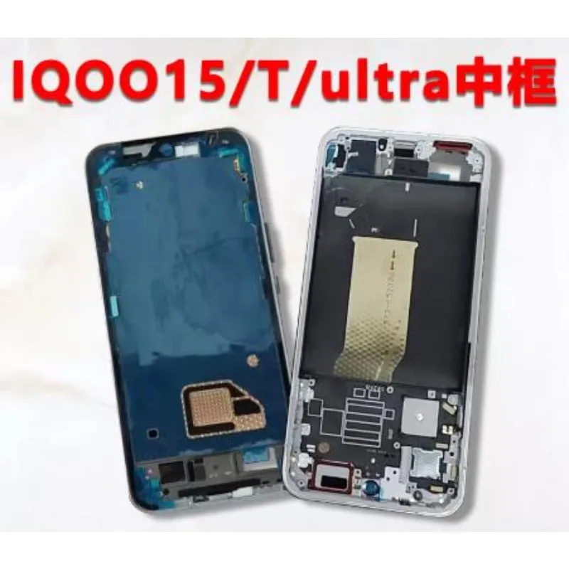 For iQOO 15 15T 15 Ultra 5G Mid Bezel Screen Holder Case Front LCD Plate Housing iQOO15 Repair Parts Middle Frame + Side Button