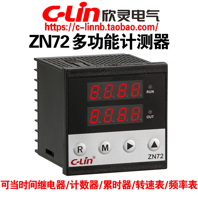 

Xinling brand ZN72 AC/DC100V-240V multi-function meter time relay/counter tachometer