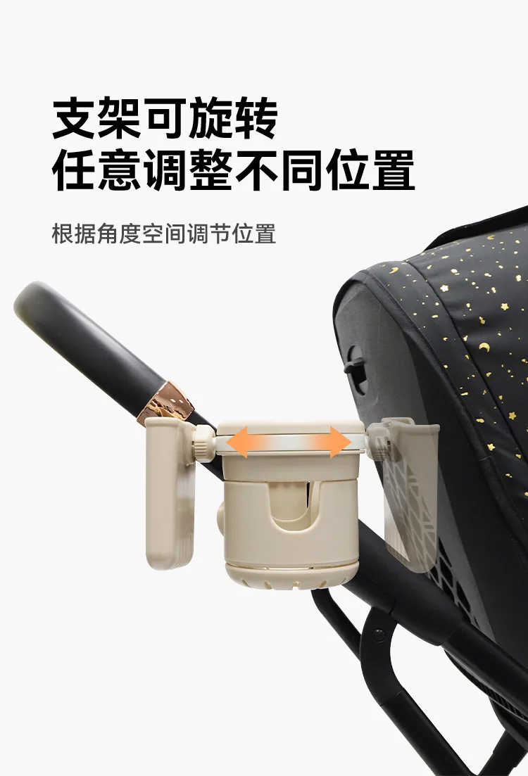 New Baby Stroller Parent Cup Holders 3 in 1 Non Slip 360° Rotation Coffee Holder & Phone Holder for Baby Stroller Accessoris