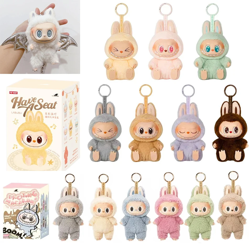 NEW High Quality Cute Labubu The Monsters Box Toys Cardiac Macarone Kawai Guess Bag Figure Model Bag Gift 1:1 Replica Goods