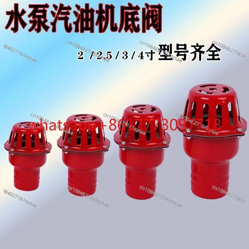 bottom valve suction pump, iron sheet red bridle, water pipe check valve, filter screen,pouring faucet,reverse shower head