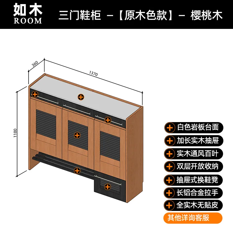 For Solid Wood Shoe Cabinet Medieval Bauhaus Cherry Wood Narrow Entrance Storage Bench Retro Small Apartment Shoe