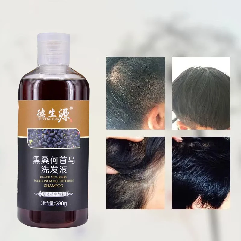 

280 г травяной шампунь против седых волос, восстанавливающий шампунь против белых волос и лечение черных брюнетков, увлажняющий шампунь для ухода за волосами