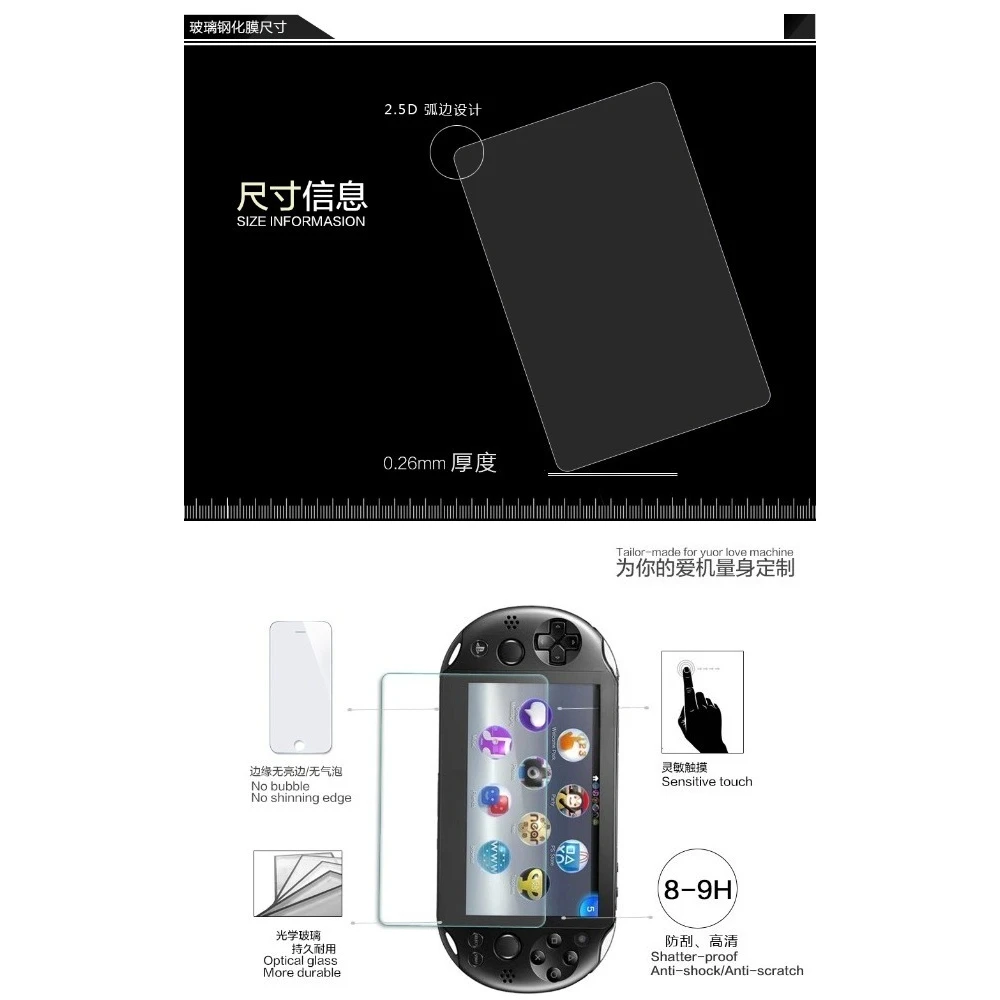 For Sony PS Vita 1000 glass film Anti-Scratch Film For Sony PSV1000 game console Tempered Glass