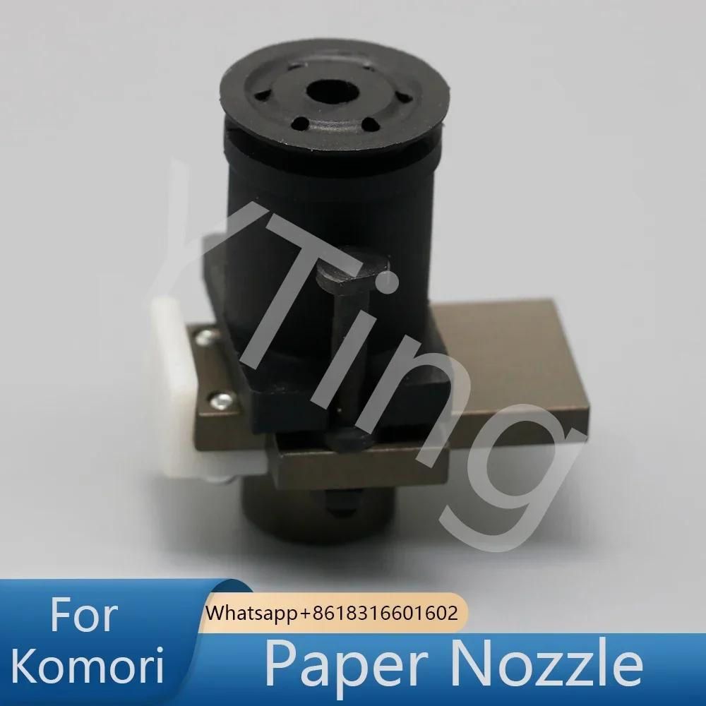 Suction Nozzle Cup 12/13mm for Komori Printing Press