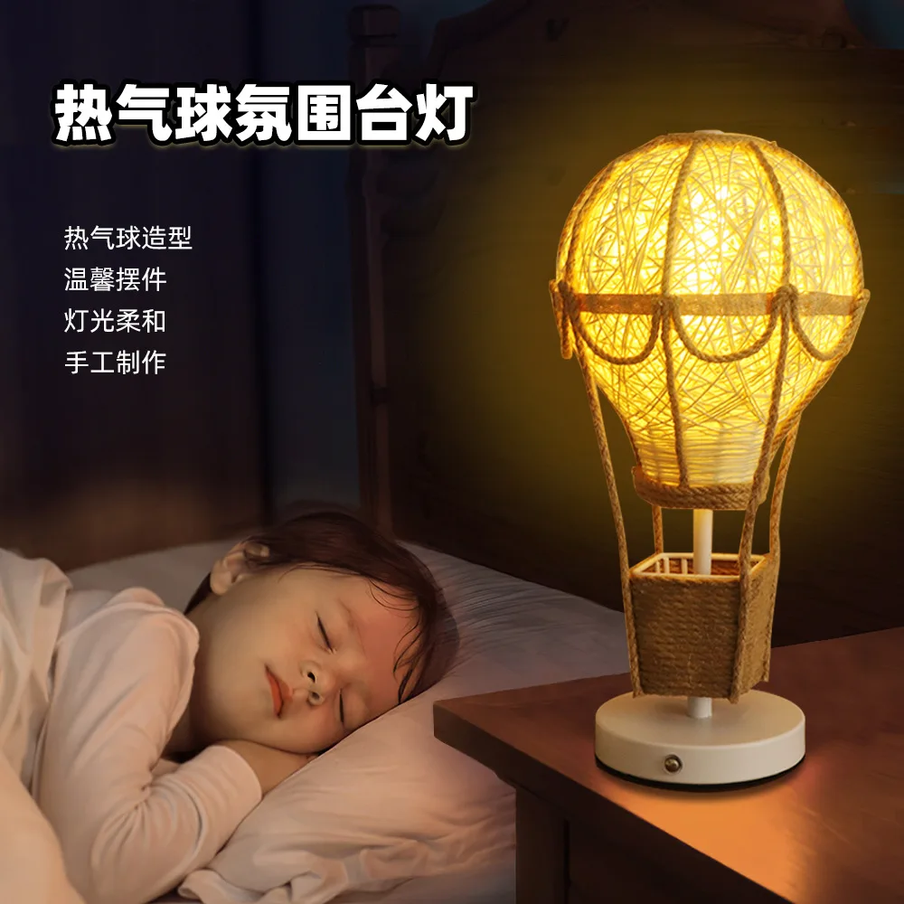 

Woven Rattan Hot Air Balloon Table Lamp LED Night Light for Kids Bedroom Decor