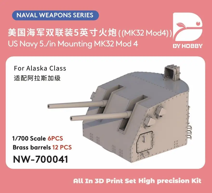 Heavy Hobby NW-700041 1/700 US Navy 5./in Mounting MK32 Mod 4 (For Alaska Class)