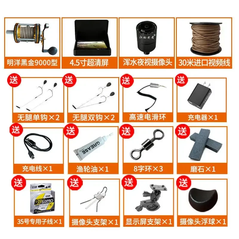Visual anchor fishing rod high definition full set of fish finder