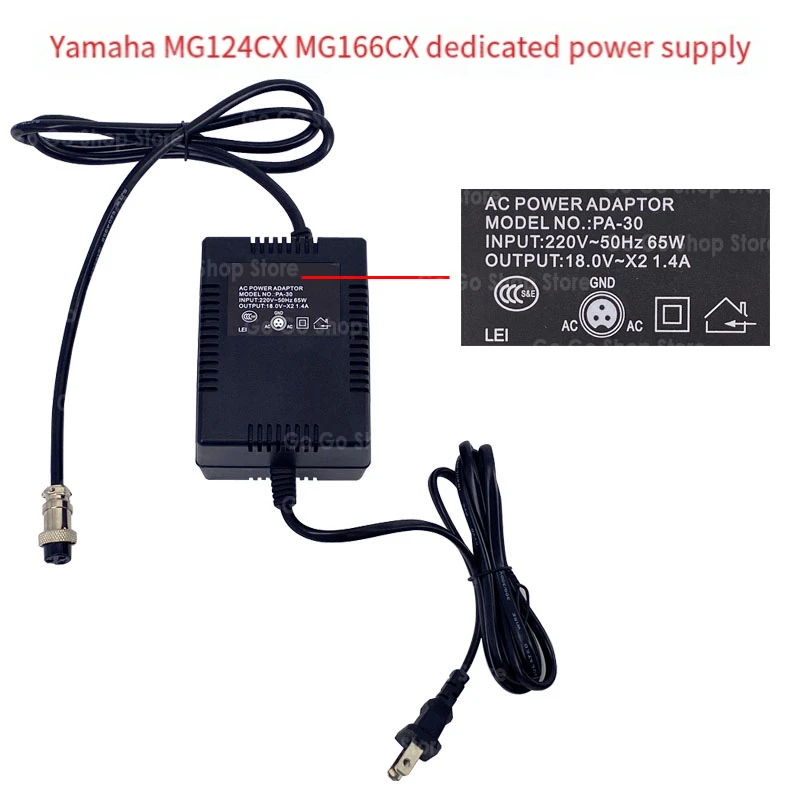 Universal 18V Dual Power Adapter for Yamaha Consoles - alternate angle