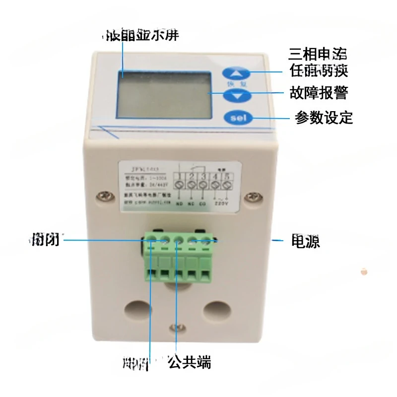 JFY-701 Current Motor Protector Compressor Protection Module Relay High Quality DC Voltage Monitor