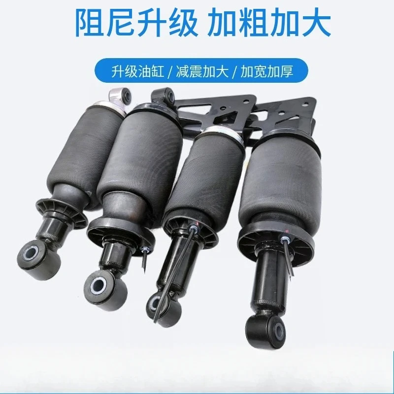 Bold and enlarged airbag Dongfeng Tianlong sailing version cab shock absorber rear suspension air spring damping