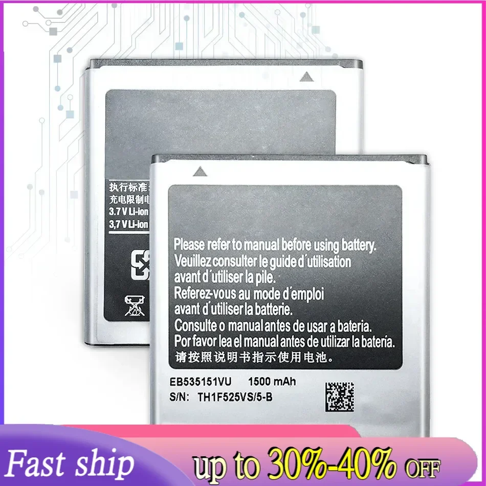 EB535151VU Replacement Phone Battery 1500Mah For Samsung Galaxy S Advance I9070 B9120 I659 W789