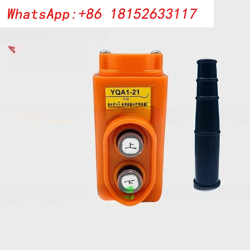 yqa1-21-yqa1-22-yqa1-23-yqa1-213-直接制御運転ボタンスイッチ-15kw-22kw