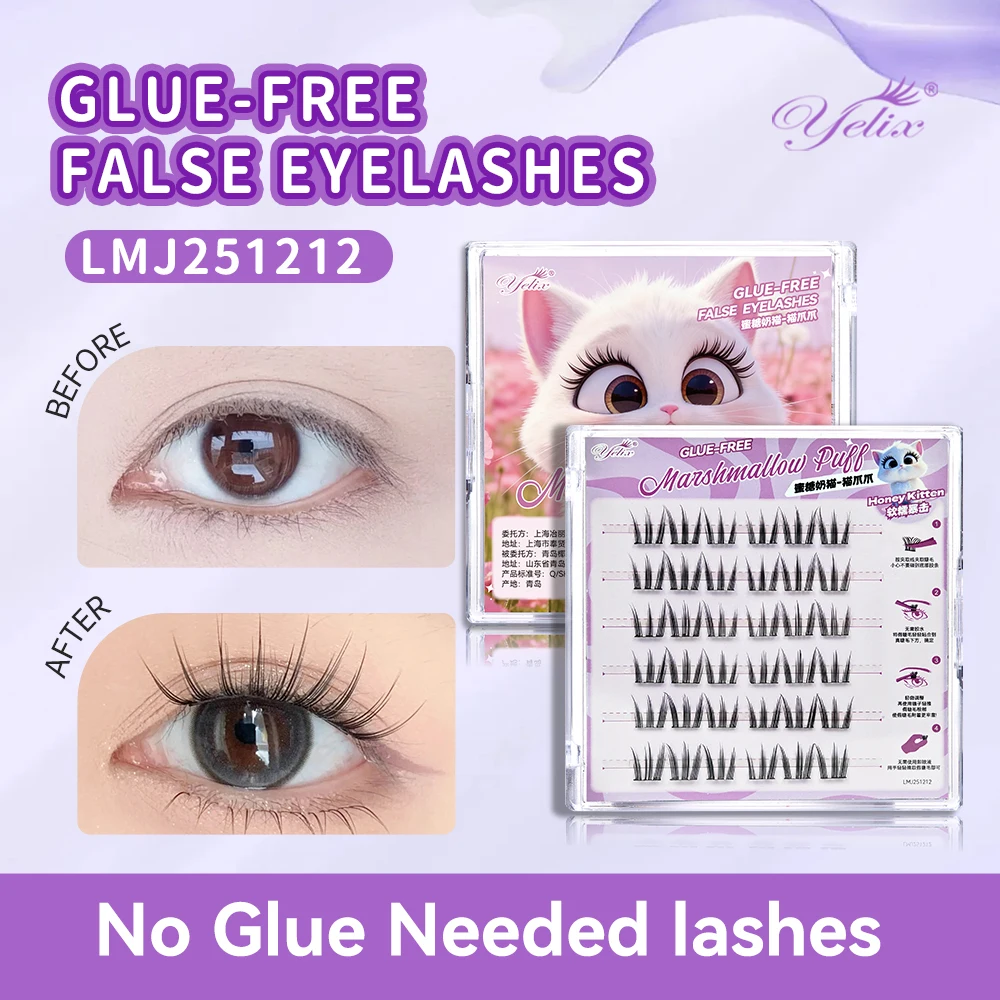 Yelix Self Adhesive DIY Lashes Cat-eye Glue-free Convenient Cluster Eyelash C Curl Soft Natural Makeup Cilia Makeup Tools