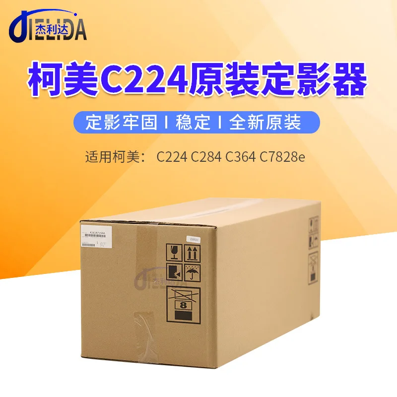 

Оригинальный фиксатор Kemei C224 C284 C364 C7828e, обогреватель A161R719AA