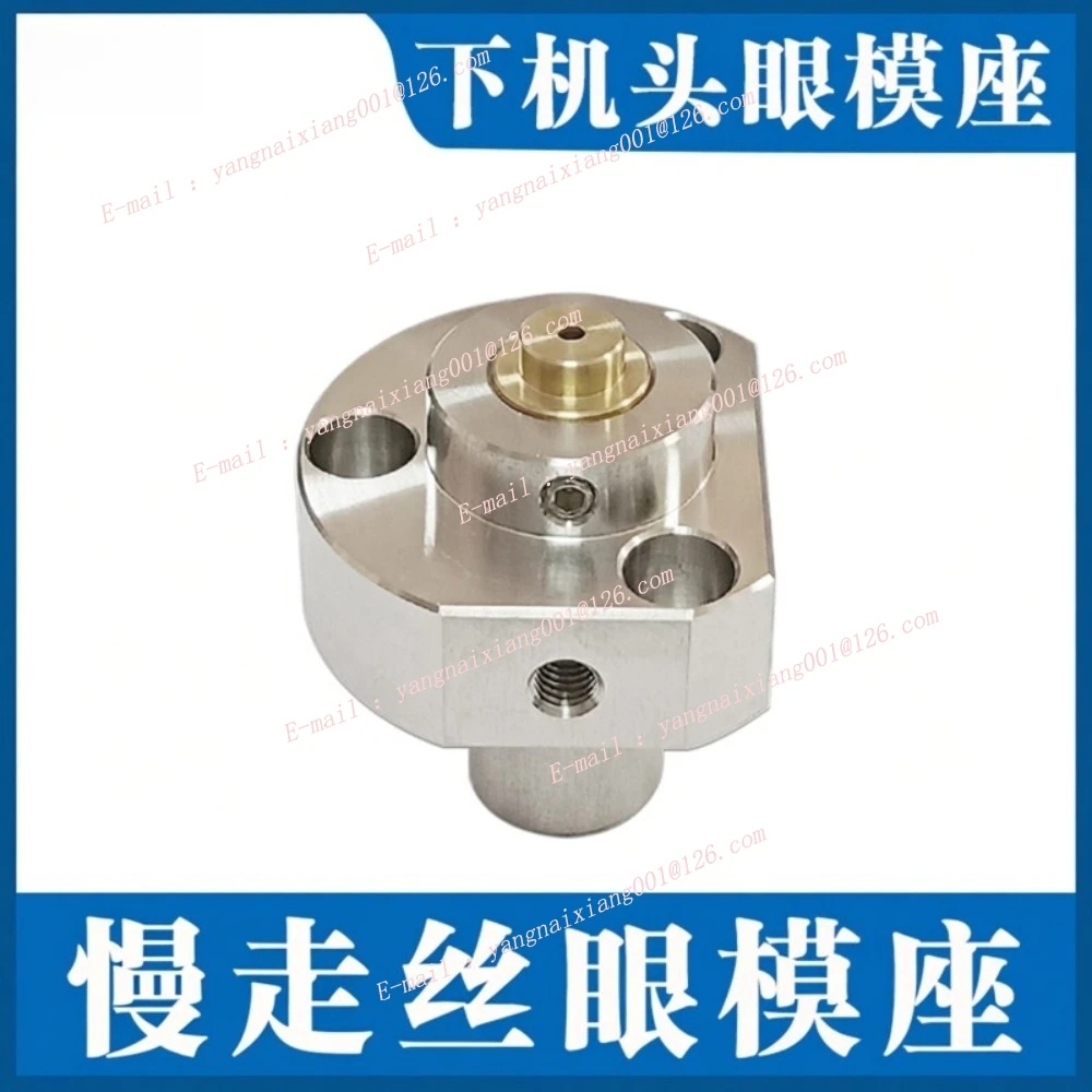 

EDM S106 Guide Seat 3089121 Line Passing Device Guider Fixed Seat Guide Base for Sodick Slow Moving Wire