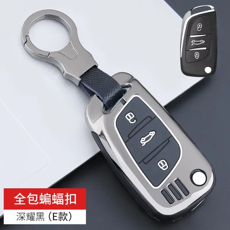 

for Citroen c3 c4l c5 c4 c6 Series models wear resistant Fashion elements and sporty style Car Key Case Cover