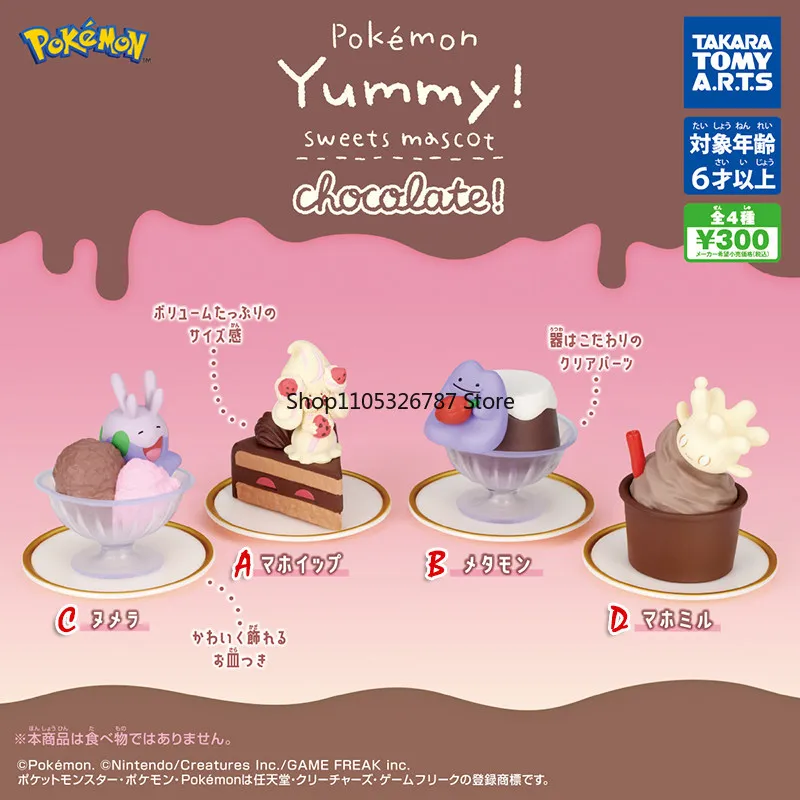 figurine-pokemon-mini-sweet-dessert-chocolate-authentique-et-neuve-de-la-marque-tomy-japon-en-stock-et-prete-a-etre-expediee