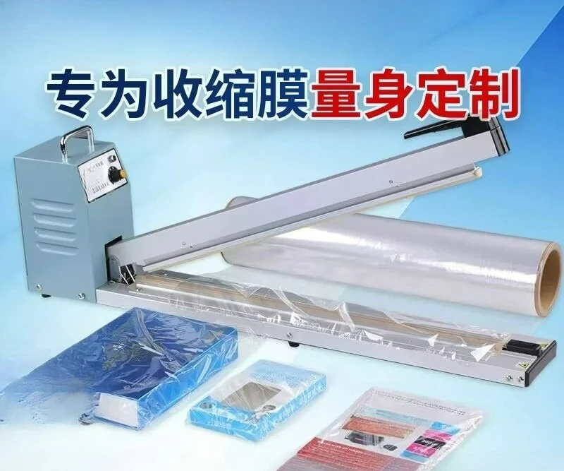 Shrink Film Sealing and Cutting Machine Commercial  Film Plastic Sealing