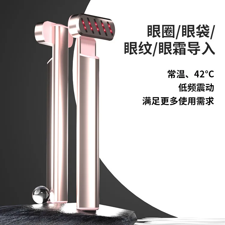 Electric eye beauty device, beauty device, fade fine lines, lift and tighten the introduction device, EMS massage device