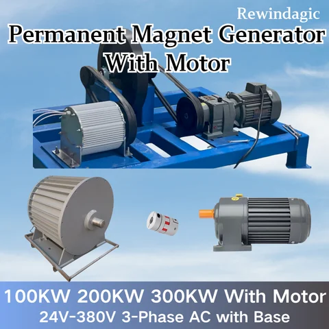 저속 200KW 300KW 100KW 영구 자석 발전기 AC 3상 풍력 터빈 220V 230V 380V 공장 사용을 위한 모터 감소