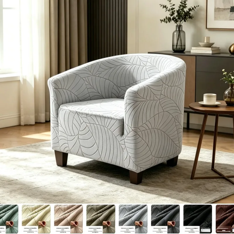 Elastic Club Chair Cover Leaves Jacquard Single Armchair Slipcovers Living Room Solid Color Bar Sofa Covers Furniture Protector