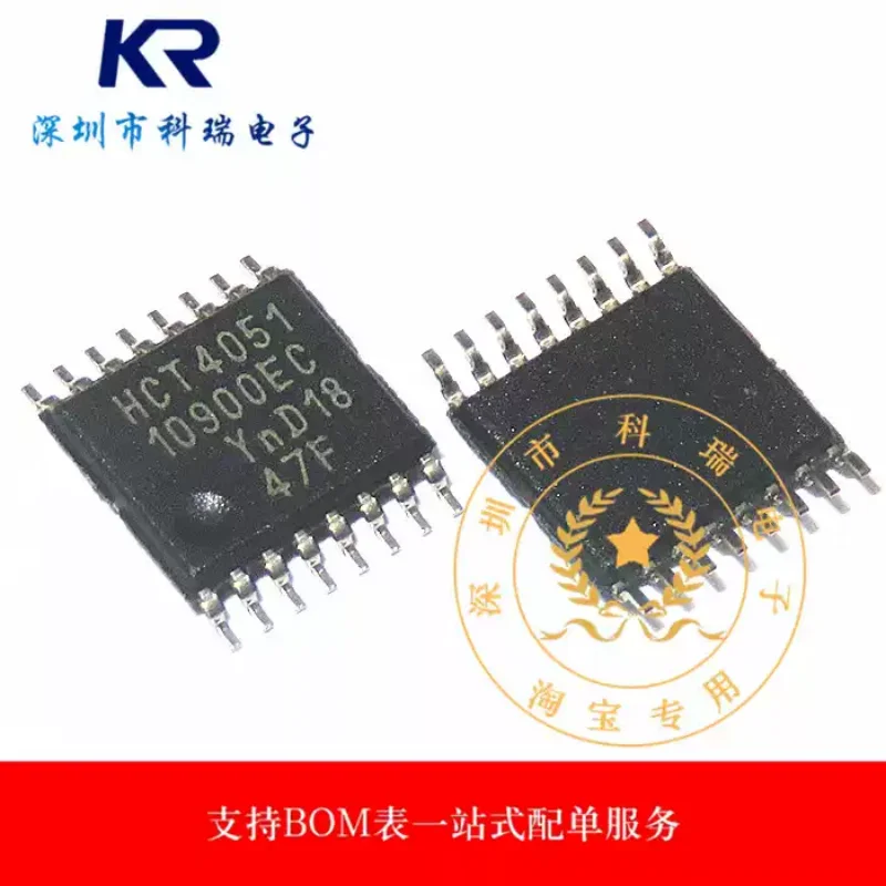 10-100PCS original stock 74HCT4051PW silk screen HCT4051 patch TSSOP-16 multiplexer