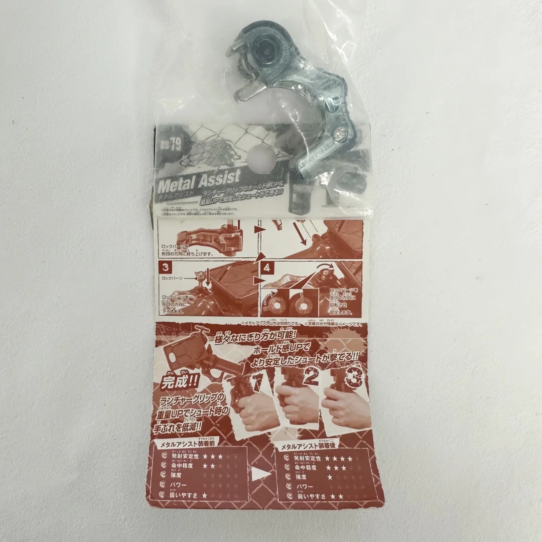 Véritable beyscollector TT Metal Fight : BB-79 Metal Assist ~ Non ouvert ~ Orignal