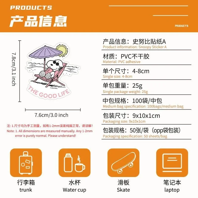 50 قطعة الكرتون سنوبي خربش حقيبة دفتر خوذة كوب ماء الجدول الأطفال الإبداعية ملصقات الزخرفية للماء #5